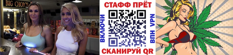 Купить закладку Канабис  Мефедрон  Alpha PVP  ГАШ  Снежинск