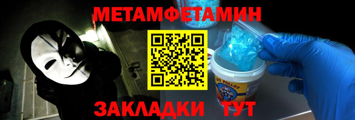 Amphetamine VHQ  АМФЕТАМИН  Снежинск  Вход с VPN 
