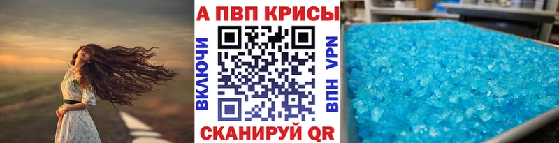 Alpha PVP мука  Купить  Снежинск 