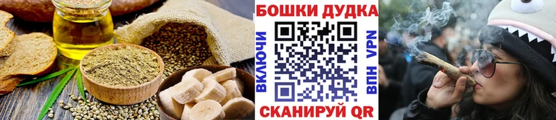 Canna-Cookies марихуана  Купить  Снежинск 