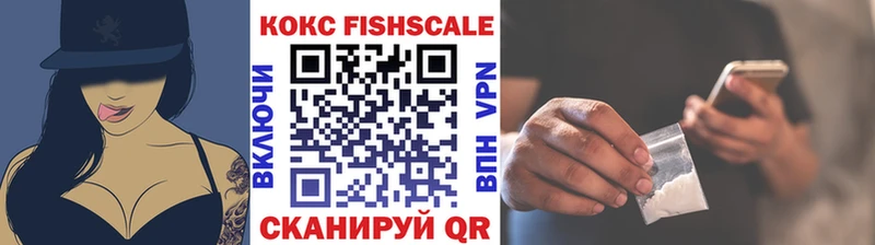 COCAIN 99%  Купить закладки  Снежинск 
