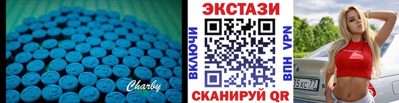ЭКСТАЗИ Punisher  Купить  Снежинск 