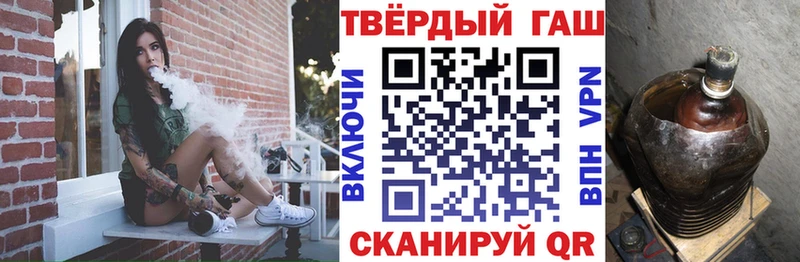 Гашиш Premium  Купить  Снежинск 