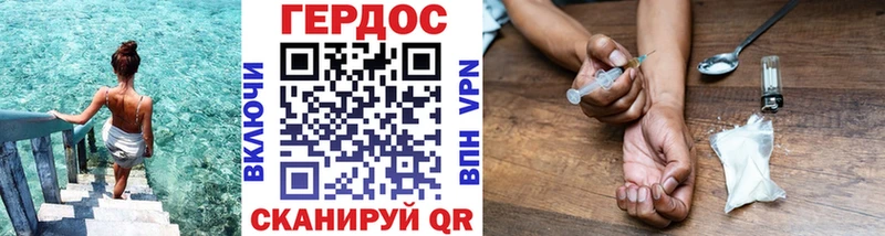 ГЕРОИН афганец  Купить где  Снежинск 