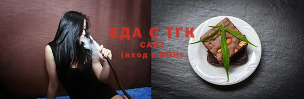 скорость mdpv Алзамай