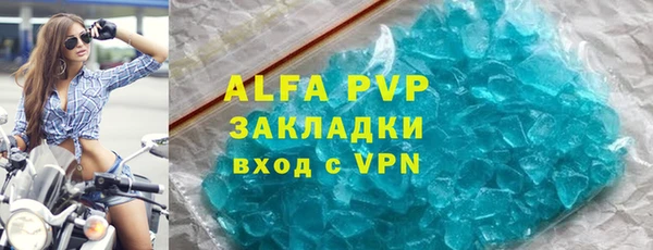 скорость mdpv Алзамай