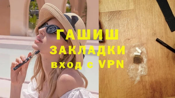 скорость mdpv Алзамай