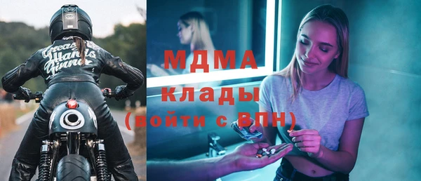 скорость mdpv Алзамай