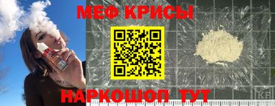 таблы Шелехов