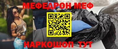 эйфоретик Шахты