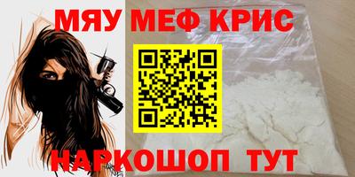 таблы Шелехов