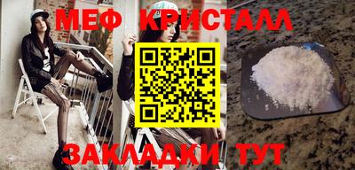 эйфоретик Шахты