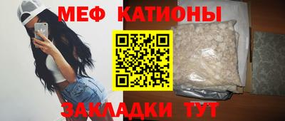 гидра Шебекино