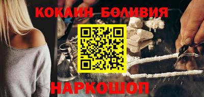 гидра Шебекино
