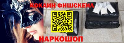 гидра Шебекино