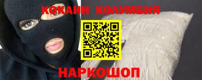 таблы Шелехов