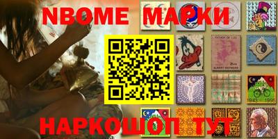 гидра Шебекино