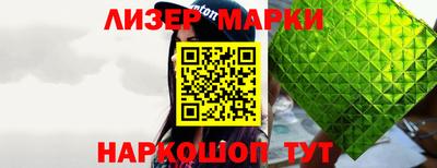 эйфоретик Шахты