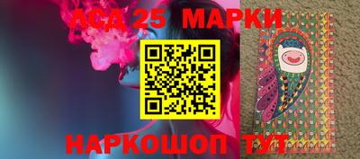 гидра Шебекино