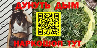 эйфоретик Шахты