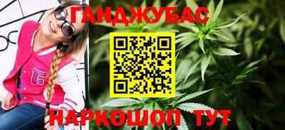 таблы Шелехов