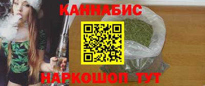 гидра Шебекино