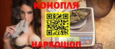 гидра Шебекино