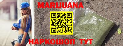 таблы Шелехов