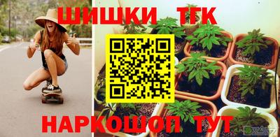 таблы Шелехов