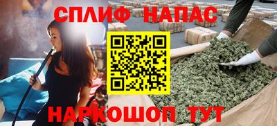 гидра Шебекино