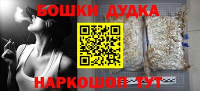таблы Шелехов