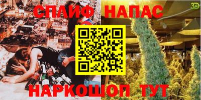 эйфоретик Шахты