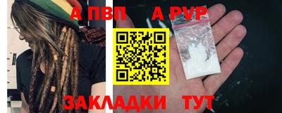 эйфоретик Шахты