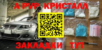 эйфоретик Шахты