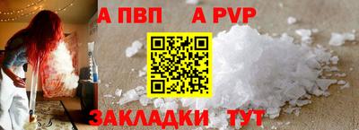 таблы Шелехов