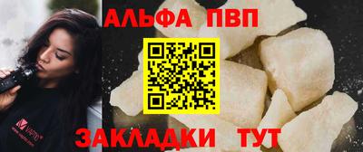 эйфоретик Шахты