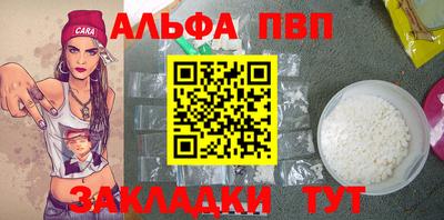 эйфоретик Шахты