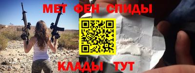 таблы Шелехов