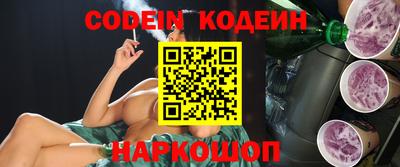 гидра Шебекино