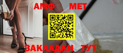 эйфоретик Шахты