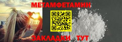 эйфоретик Шахты