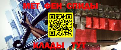 гидра Шебекино