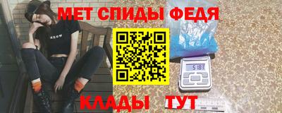 таблы Шелехов