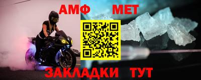 таблы Шелехов