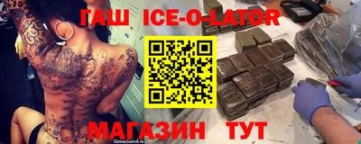 гидра Шебекино