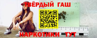 гидра Шебекино