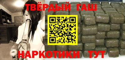 гидра Шебекино