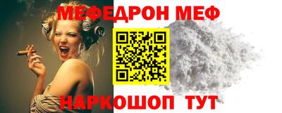 гидра Шебекино