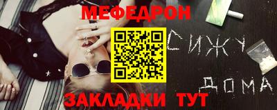 эйфоретик Шахты