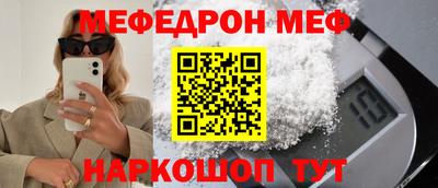 гидра Шебекино